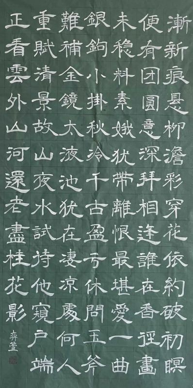 軟筆書法加盟-鋒格練字軟筆書寫作品