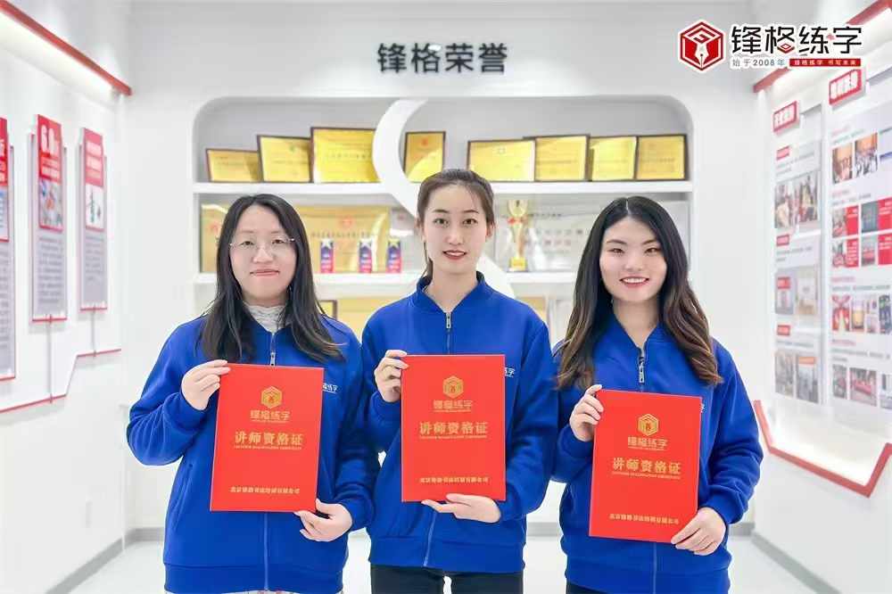 跨行業開書法班能教會孩子嗎？