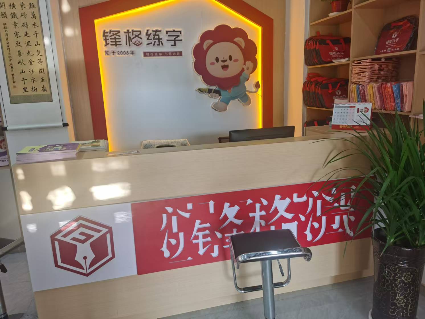 鋒格練字甘肅張掖思源校區