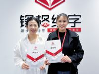 熱烈祝賀鋒格練字濰坊濰城校區成立！