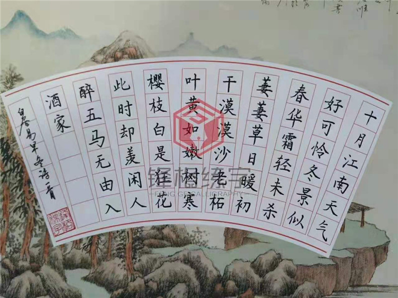 微信圖片_20201207141208