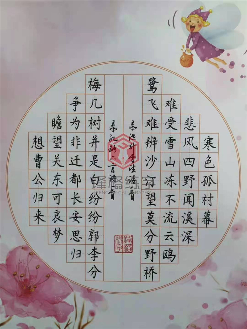 微信圖片_20201130141303