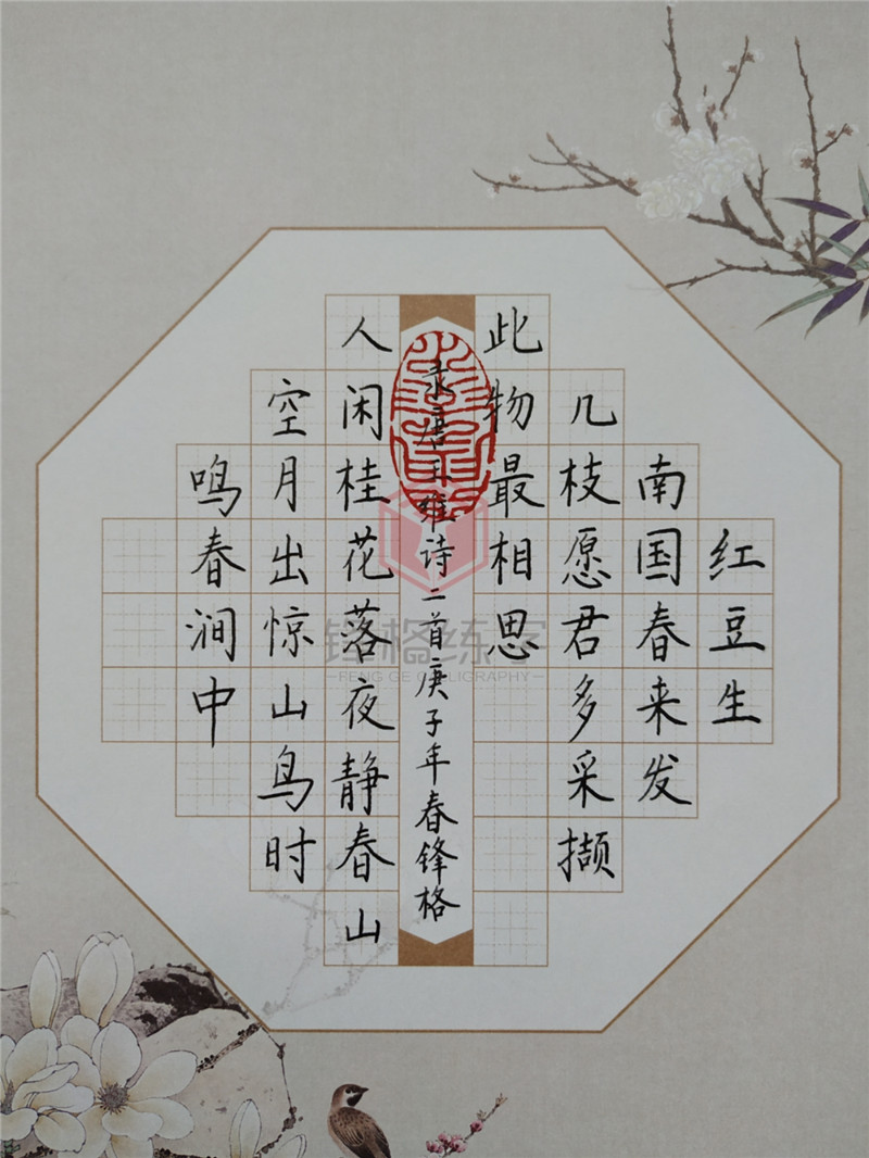 微信圖片_20200323105338