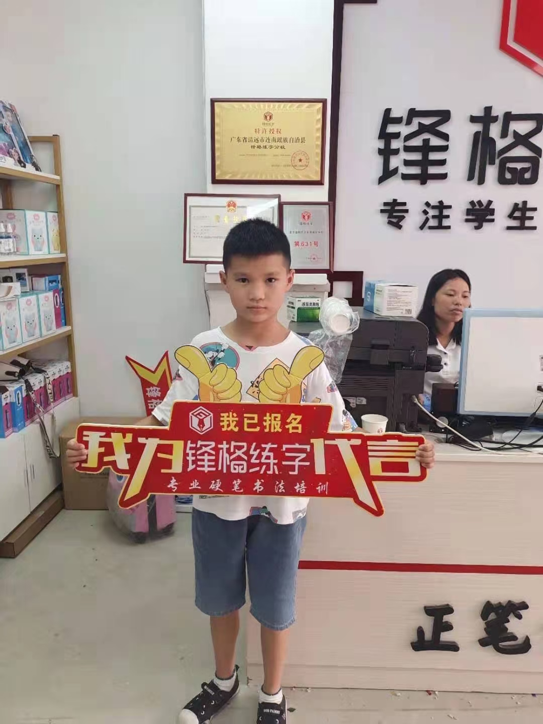 微信圖片_20210906105638