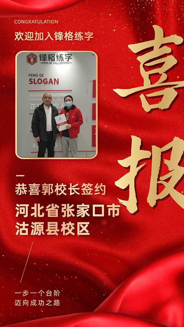 微信圖片_20211117135003