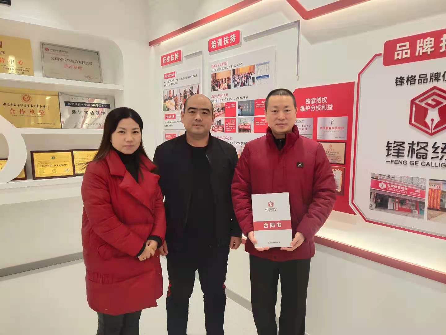 微信圖片_20211122100114