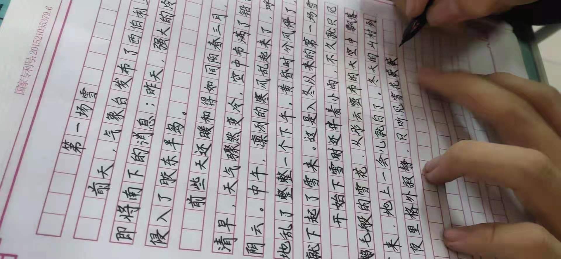 微信圖片_20210708140648