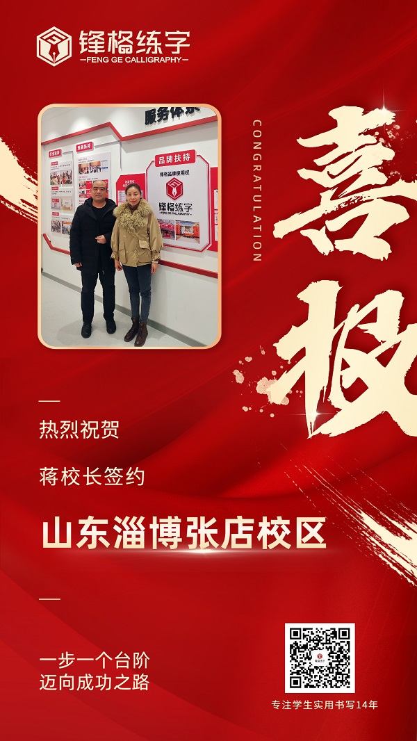 微信圖片_20220210103245