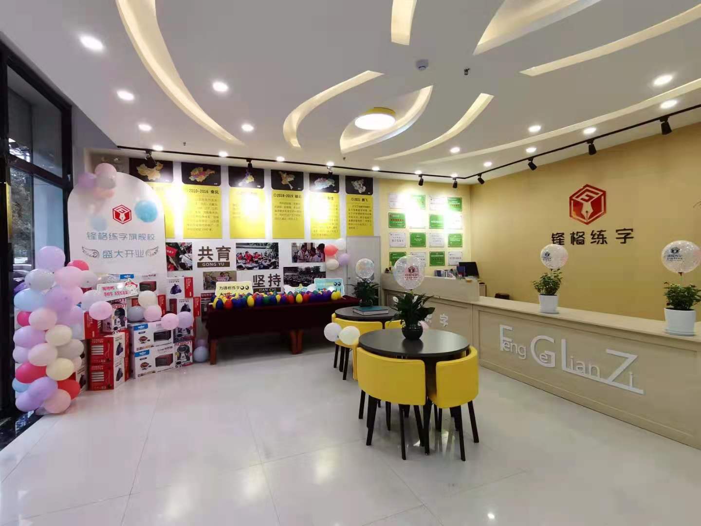 微信圖片_20210722141128