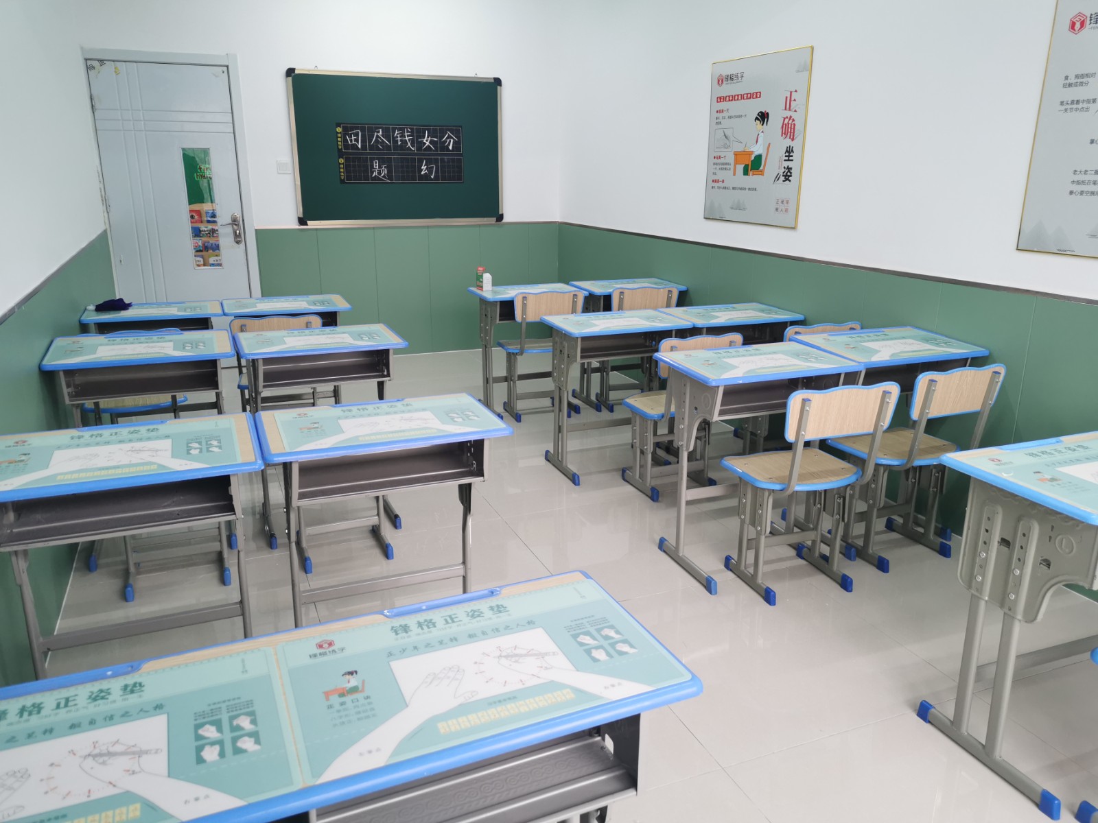 鋒格練字泰安肥城校區