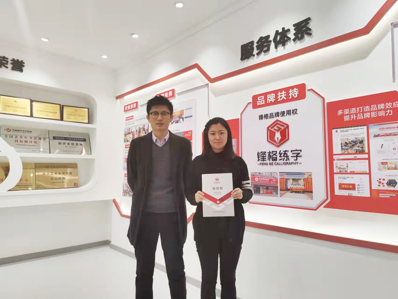 微信圖片_20220310173511