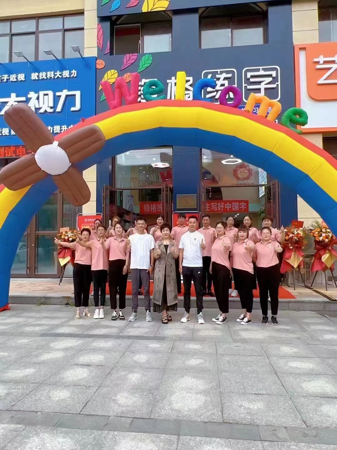 微信圖片_20220712205125