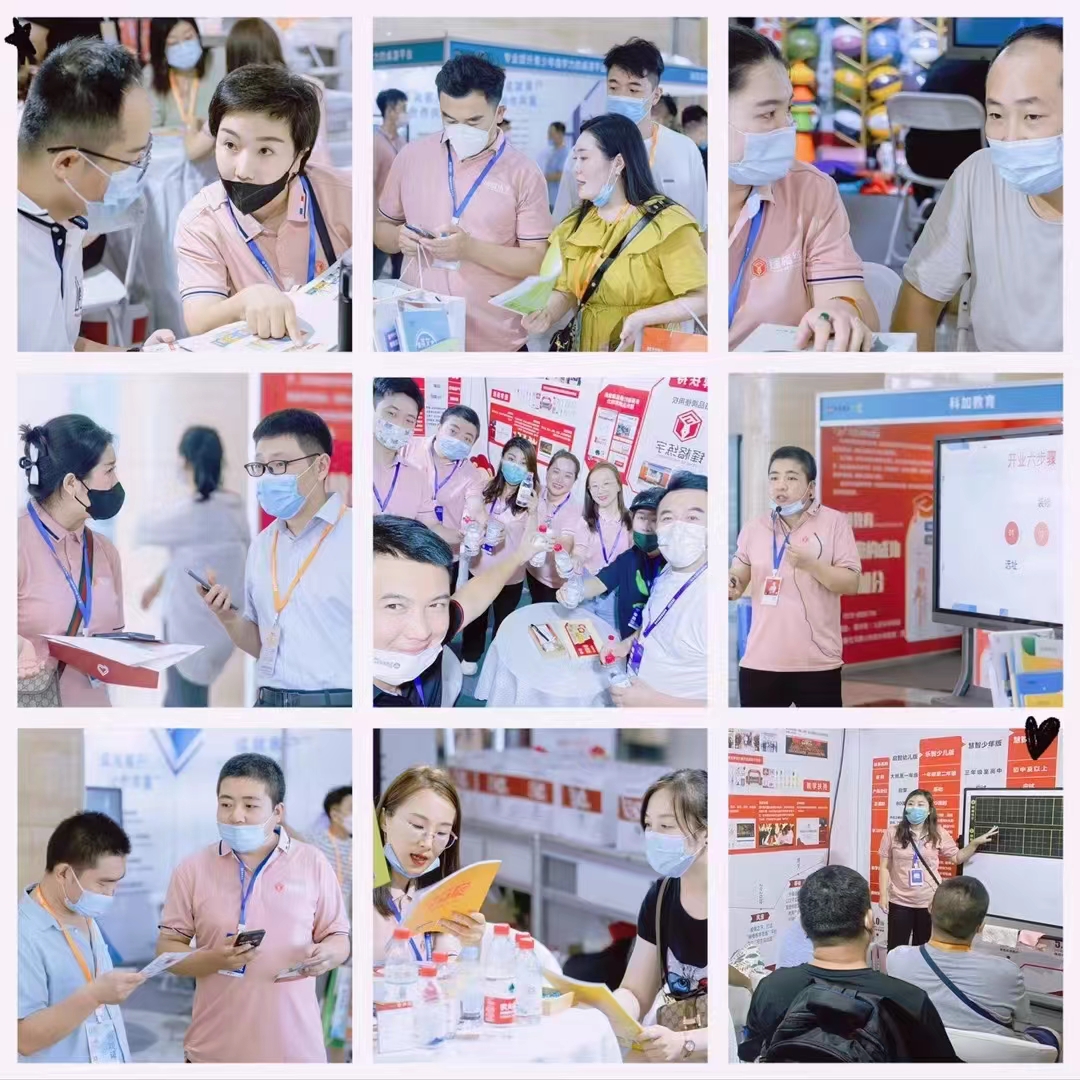 書法培訓機構加盟