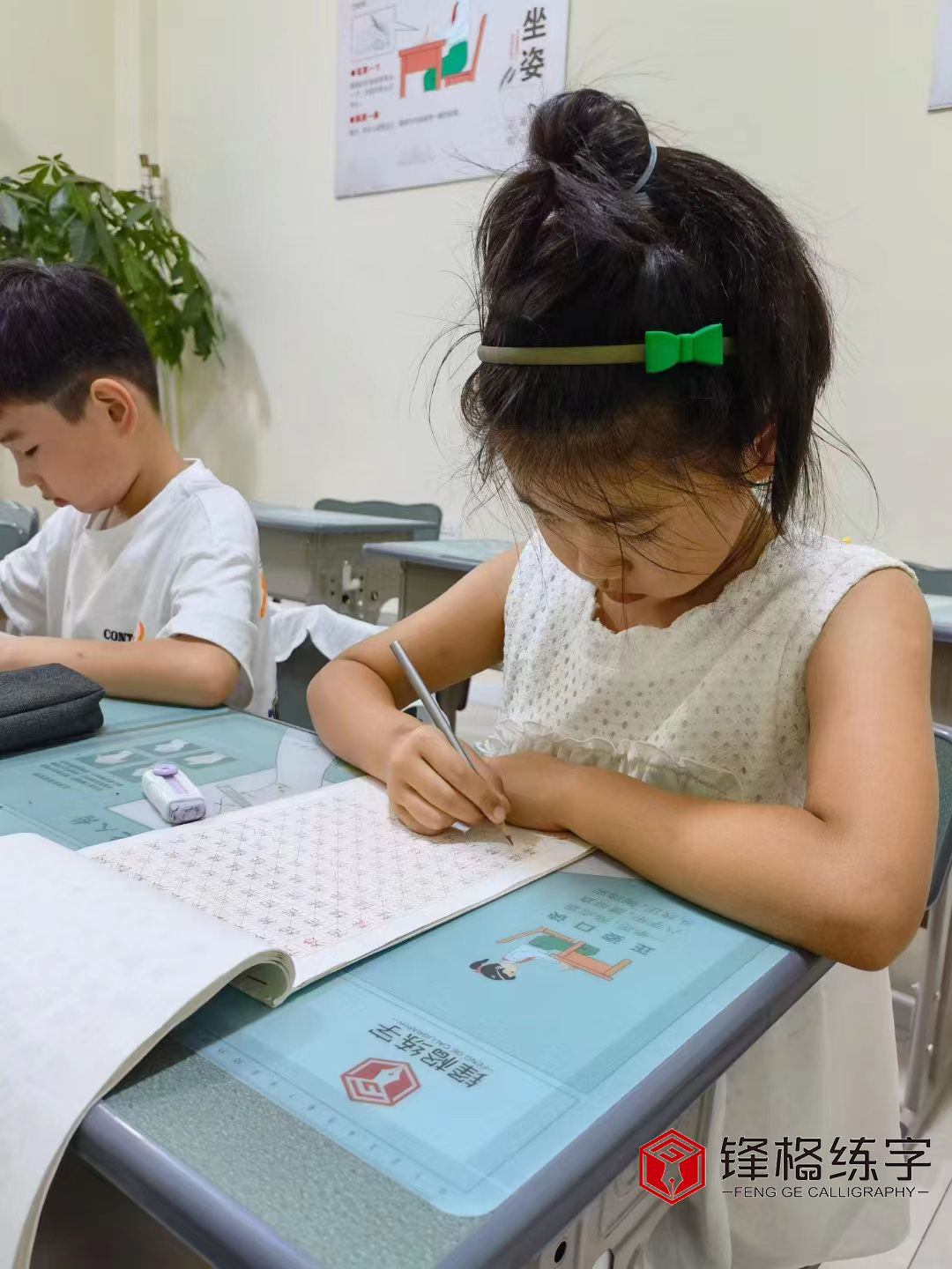 鋒格練字班加盟