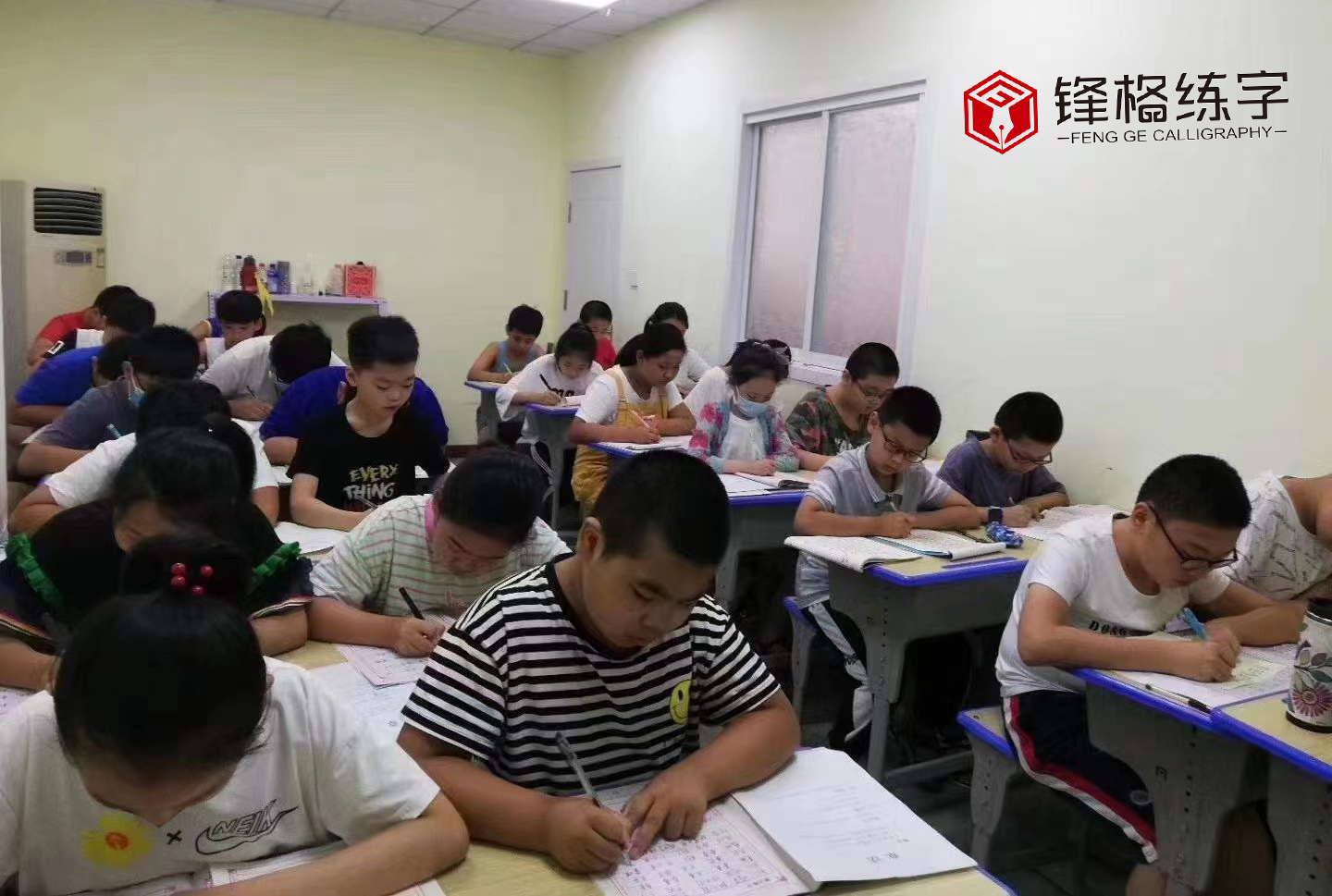 練字班