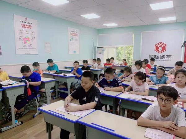 鋒格少兒書法培訓班