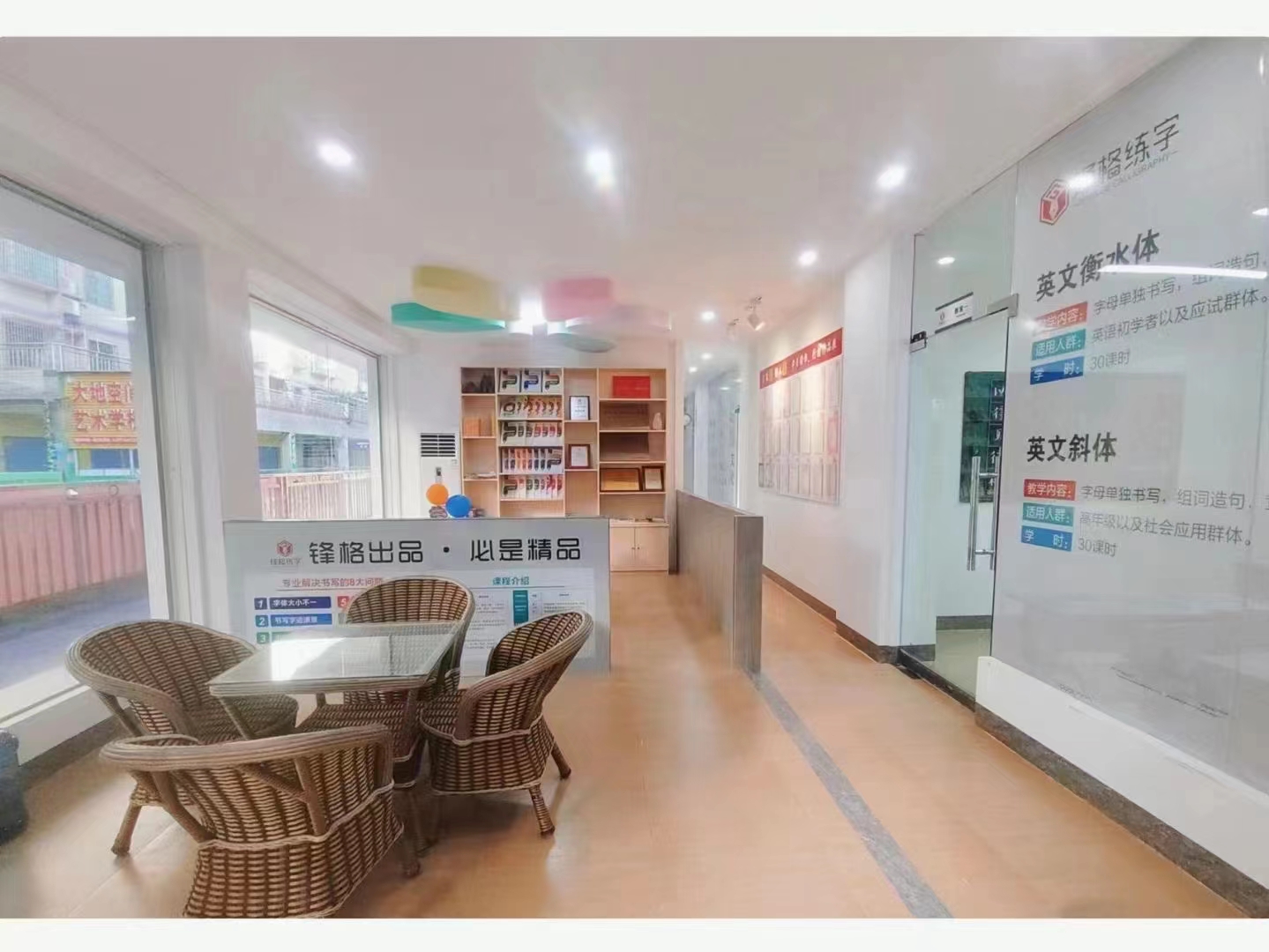 硬筆書法品牌加盟