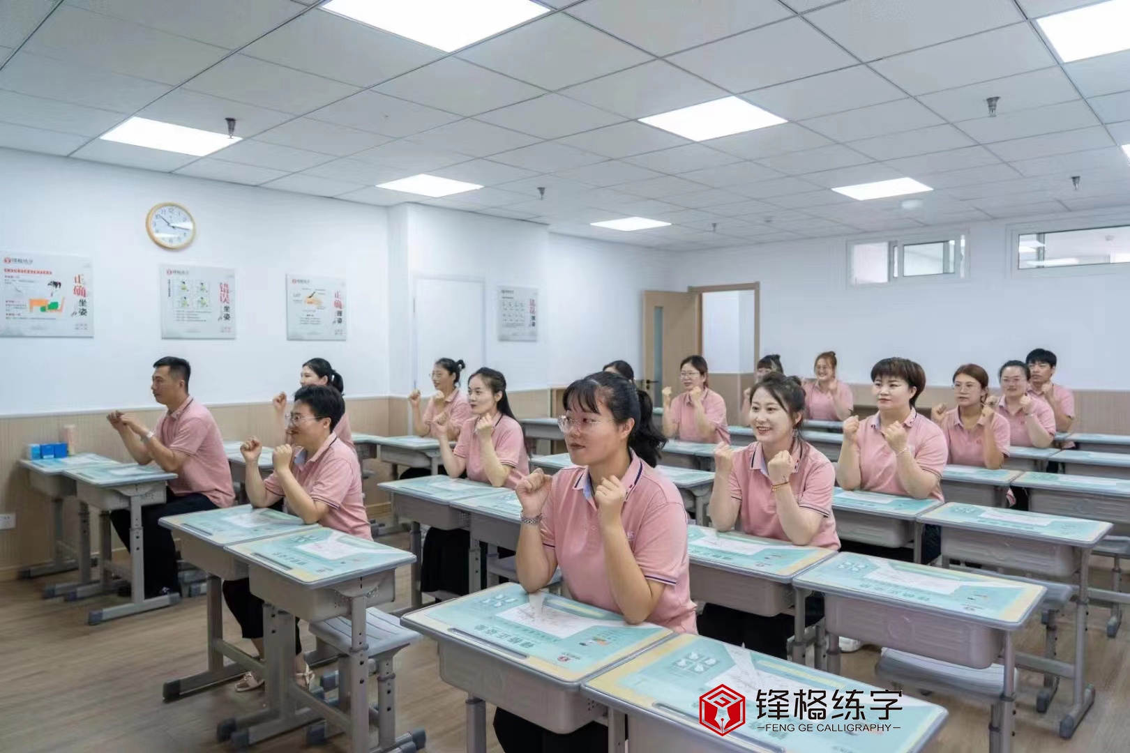 鋒格練字加盟校