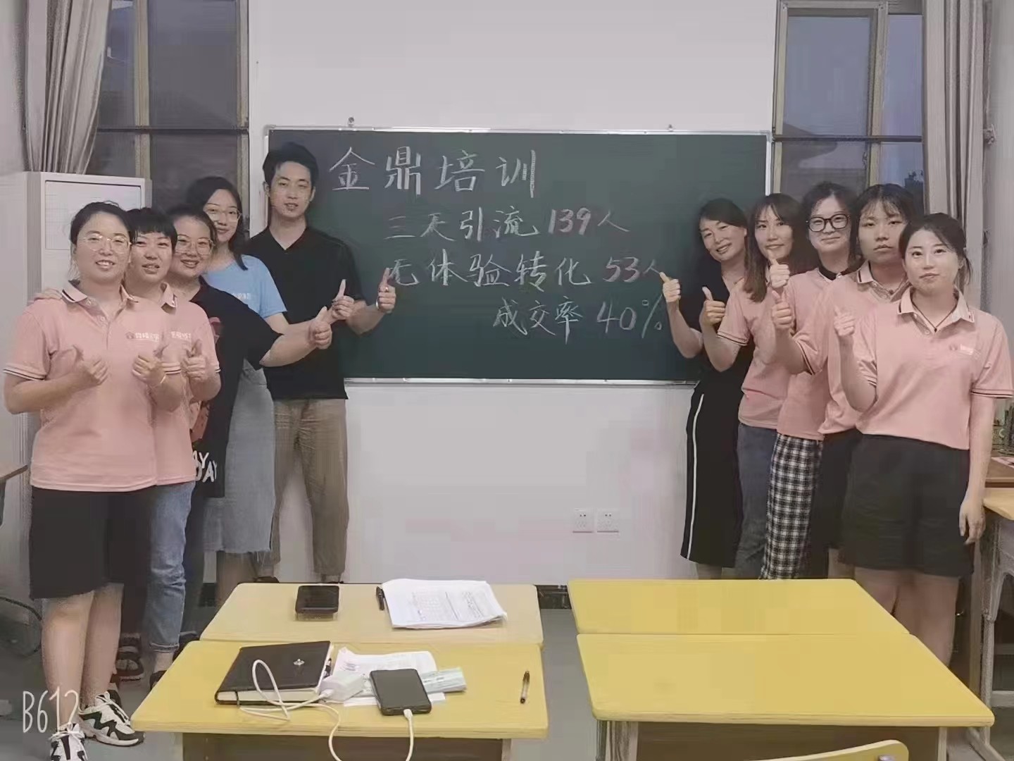 鋒格練字招生團