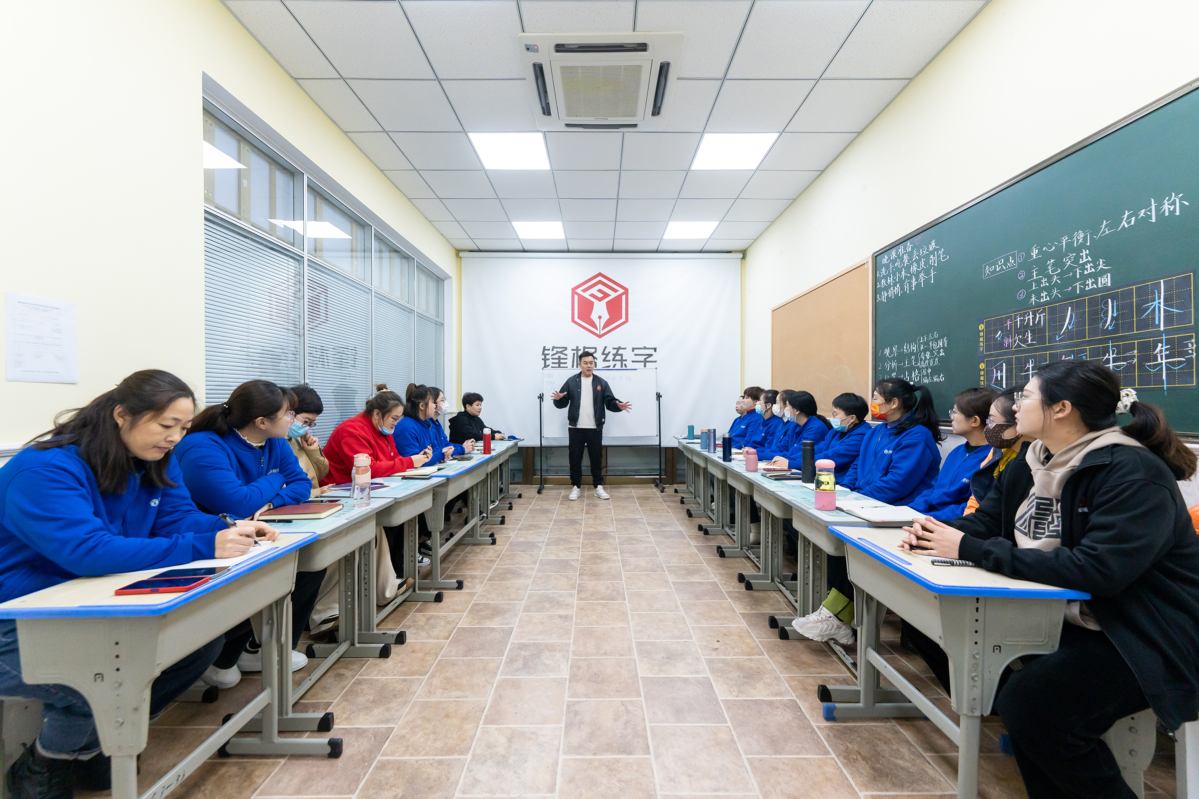 鋒格練字招生團