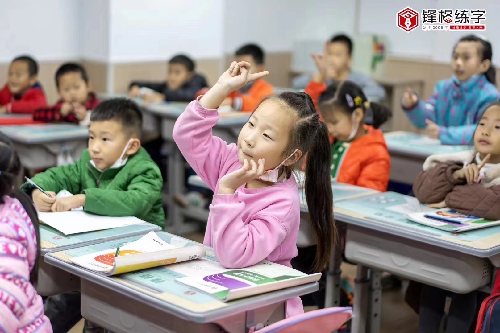 鋒格練字加盟校