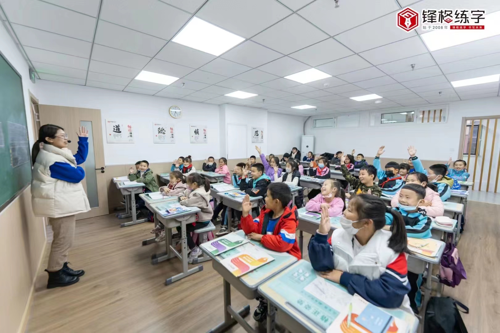 少兒練字班加盟