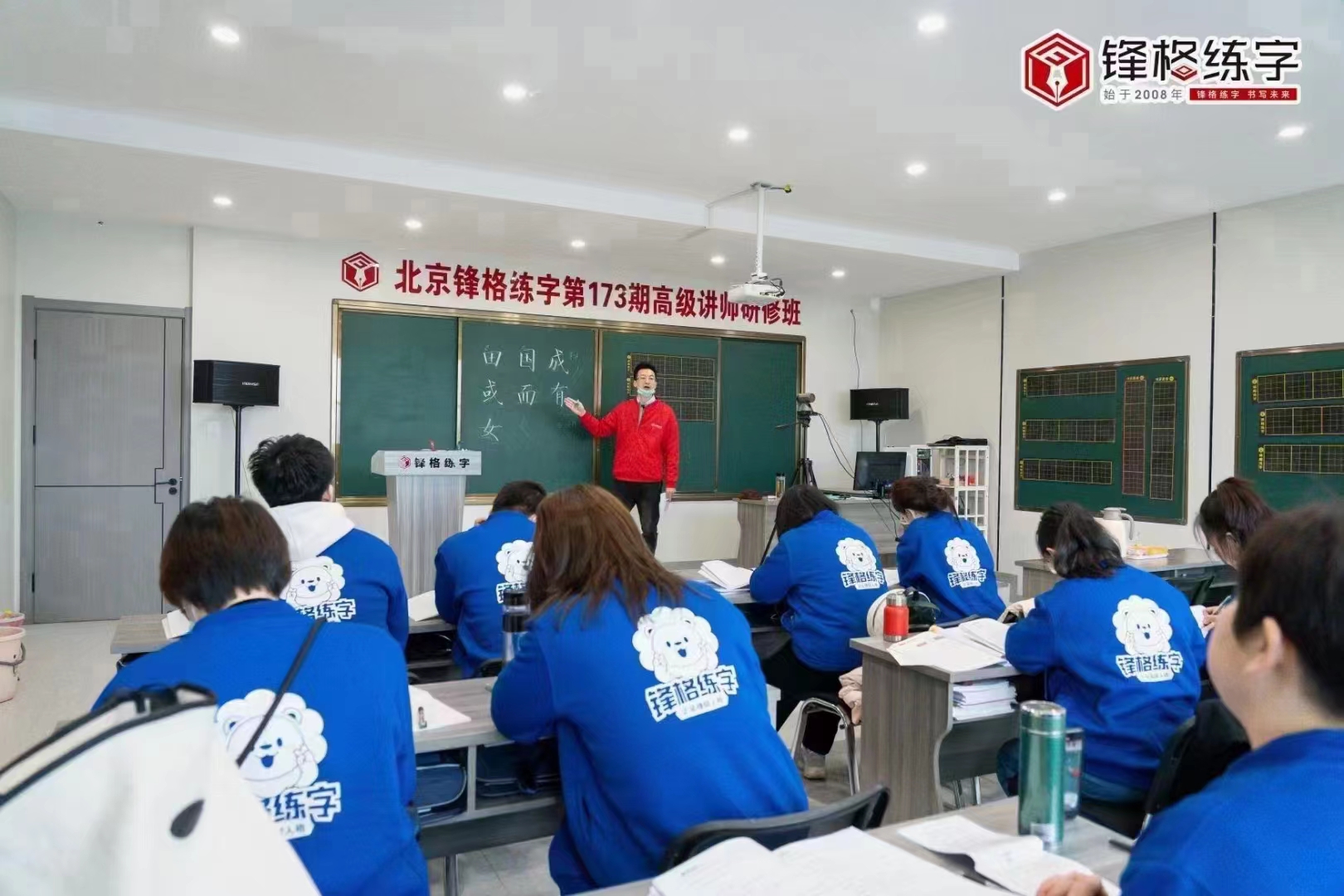 書法教育加盟品牌