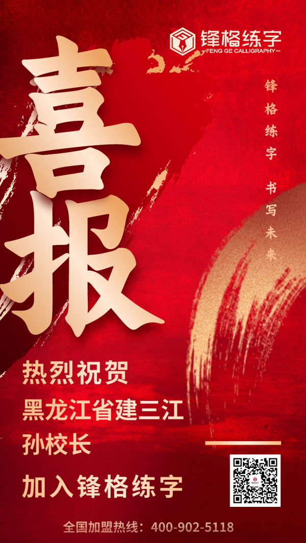 微信圖片_20230228151310