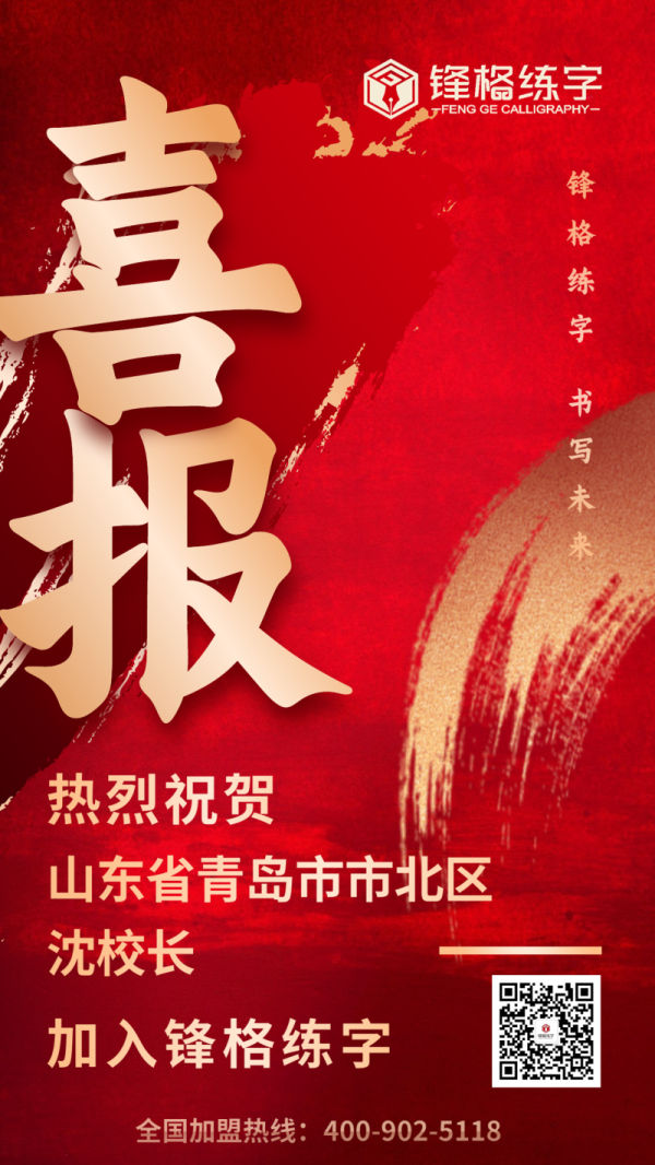 微信圖片_20230413142034