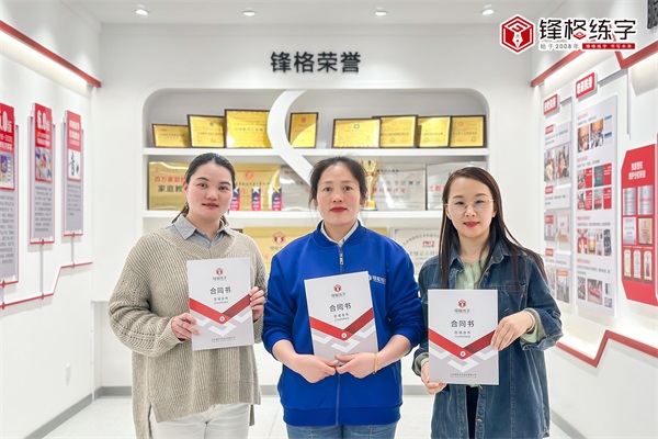 江蘇省宿遷沭陽縣-張躍雨