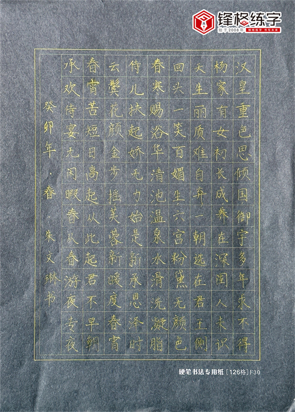 微信圖片_20230411162811