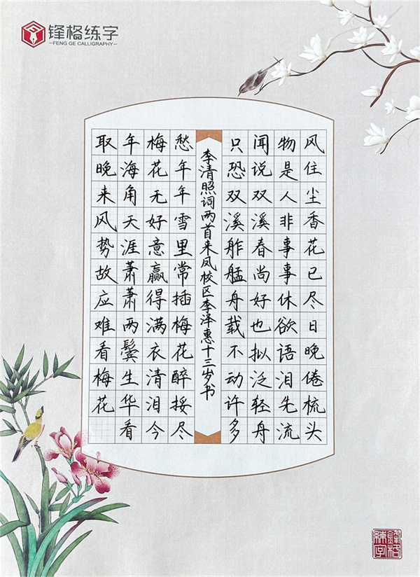 微信圖片_20230411162904