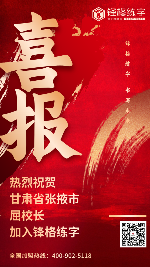 微信圖片_20230607141314