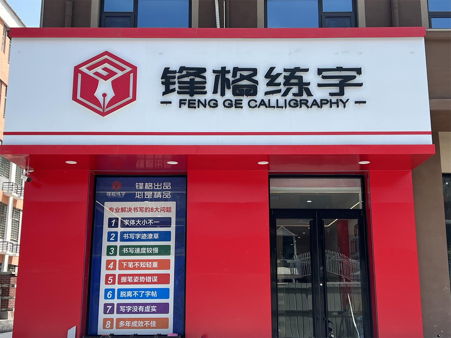 微信圖片_20230711102138