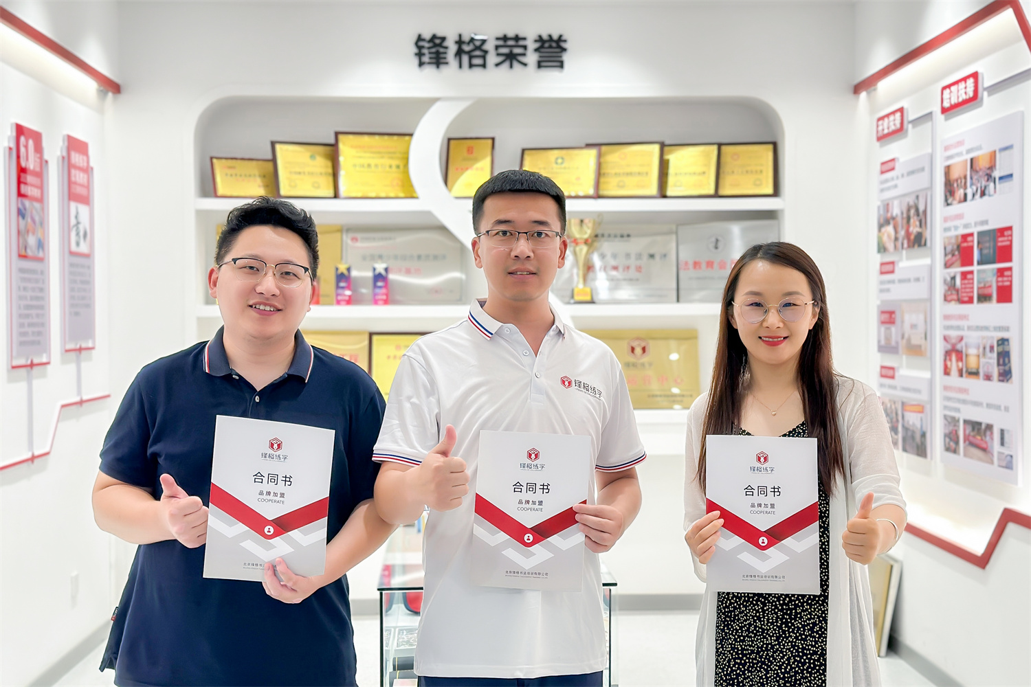 微信圖片_20230714135137