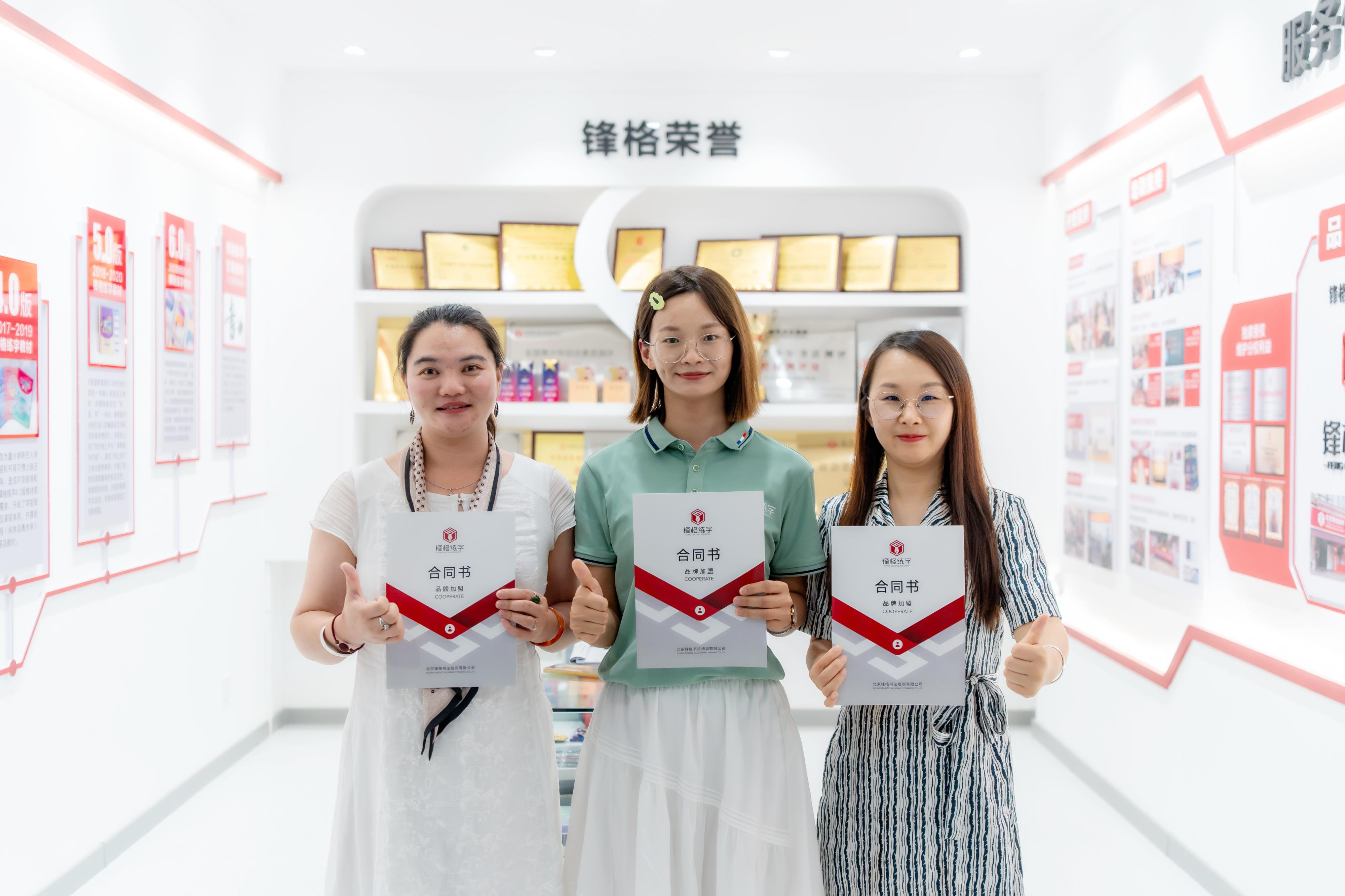 湖北鹹陽鹹寧-樊寧寧