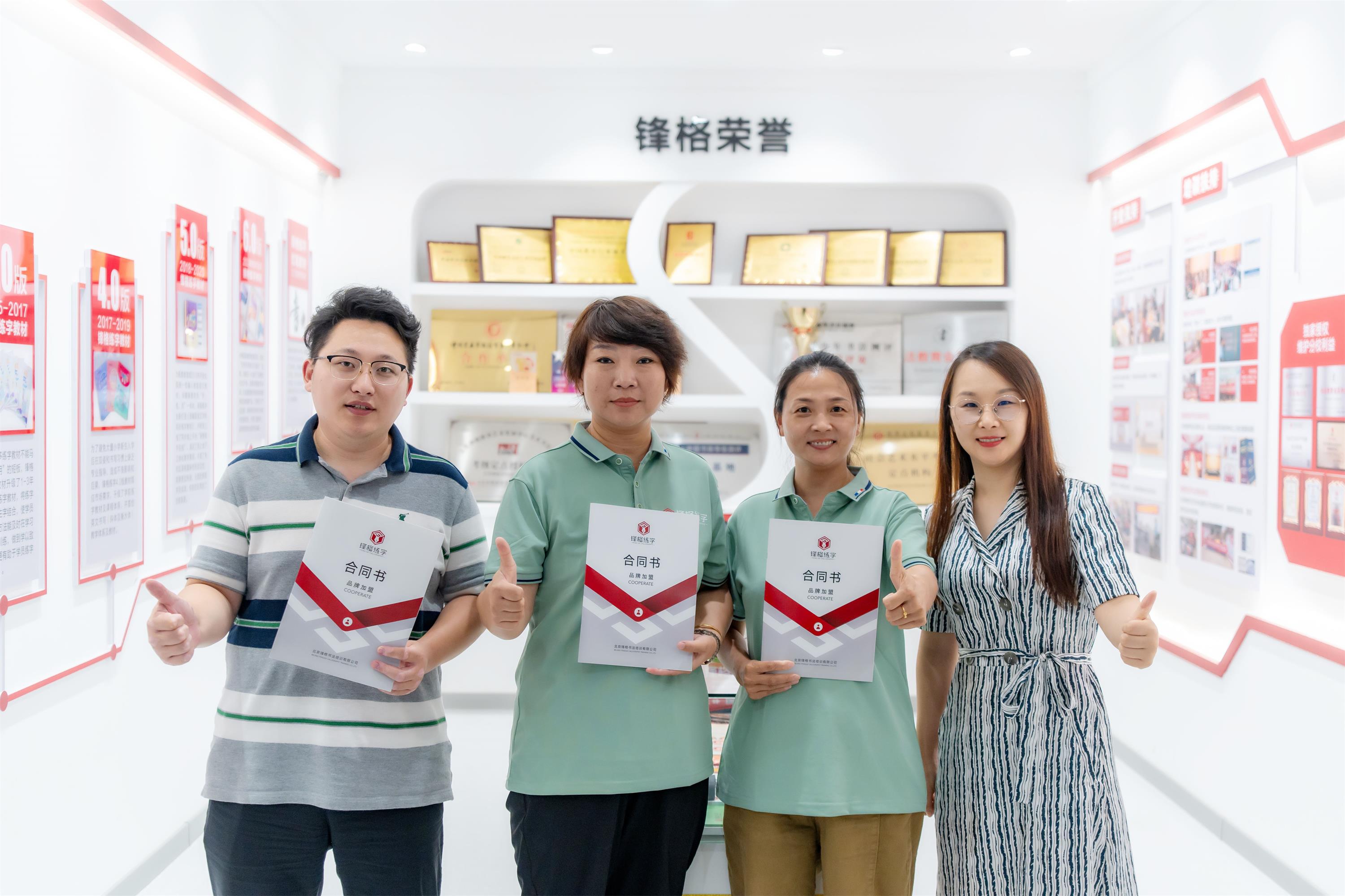 河南平頂山-袁曉麗