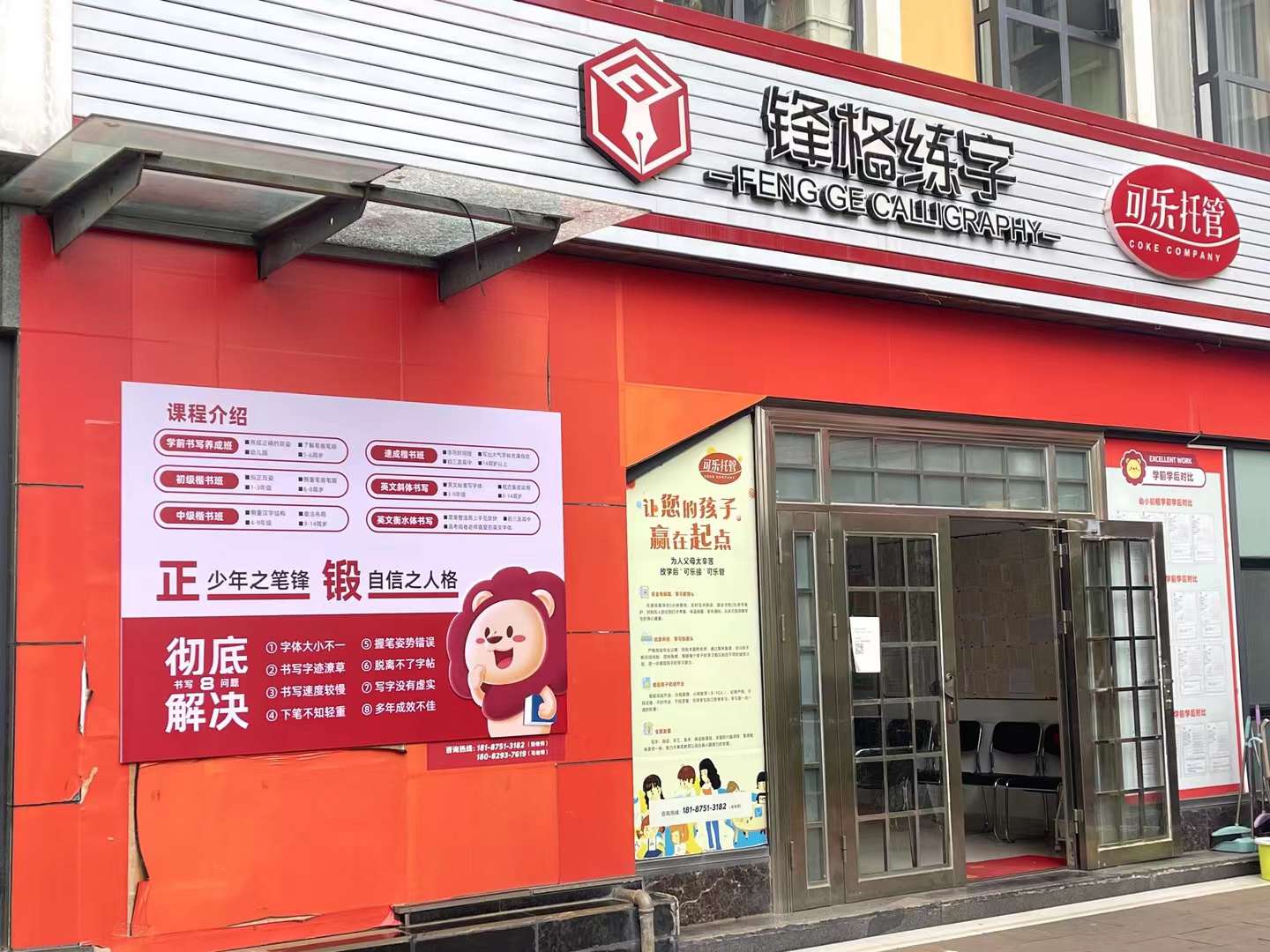 微信圖片_20231030135610