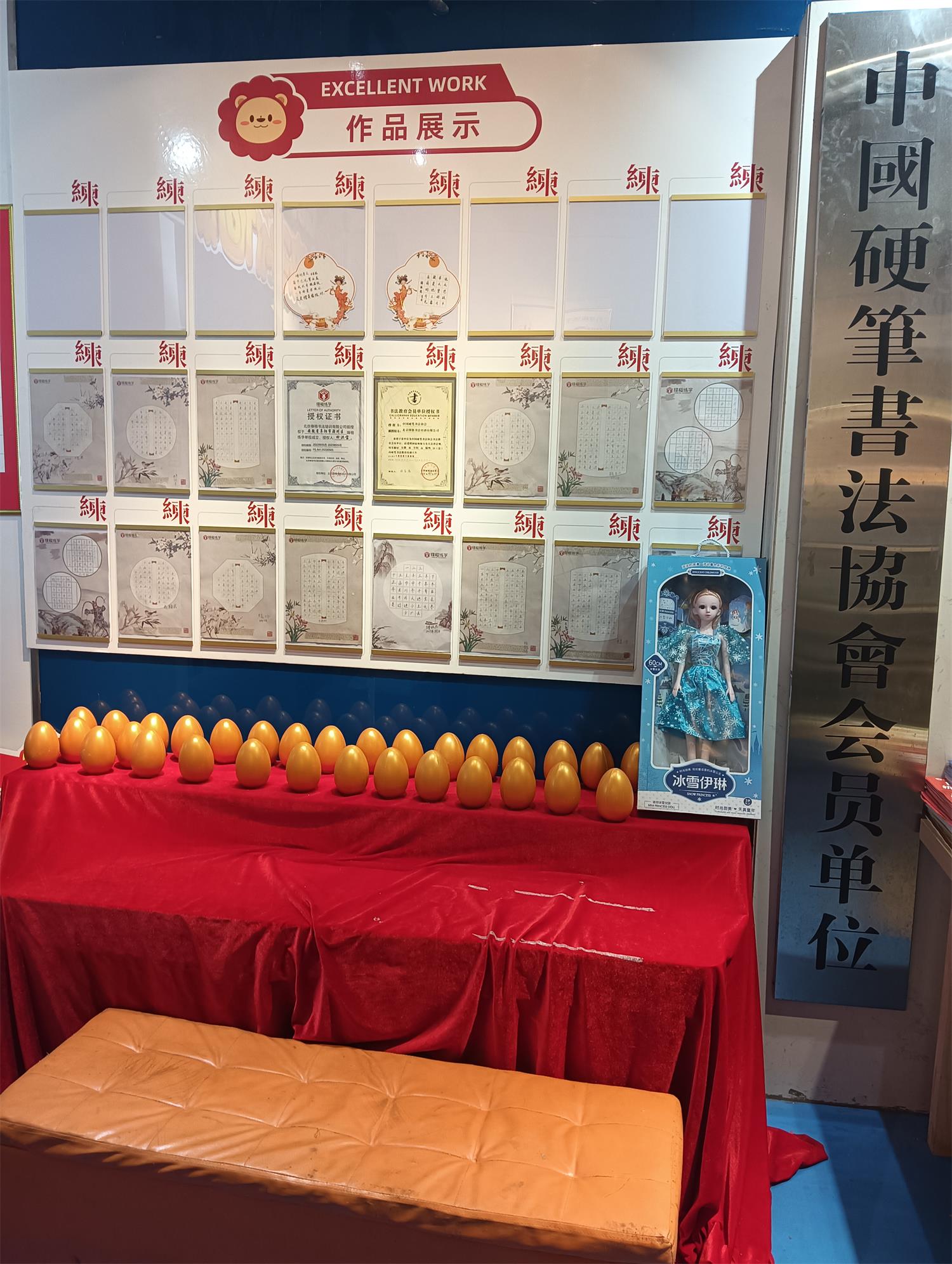 微信圖片_20231114155040