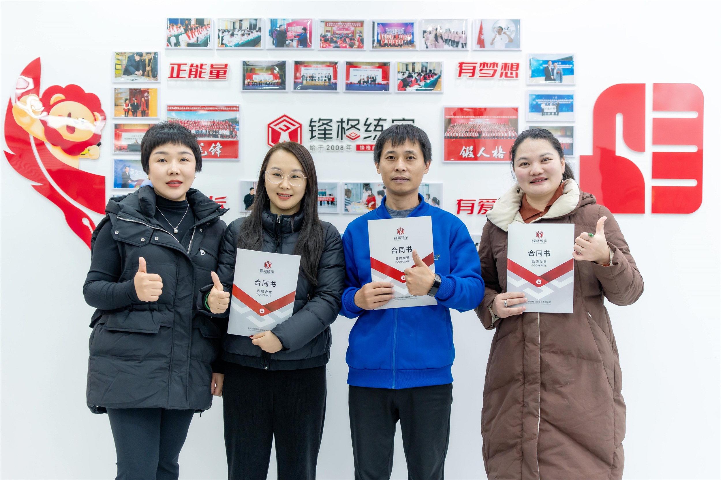 山東濰坊壽光楊丙祥