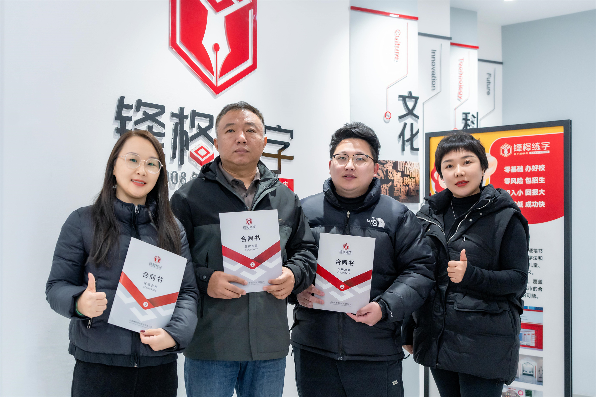 山東省濟南市章丘區-趙麗