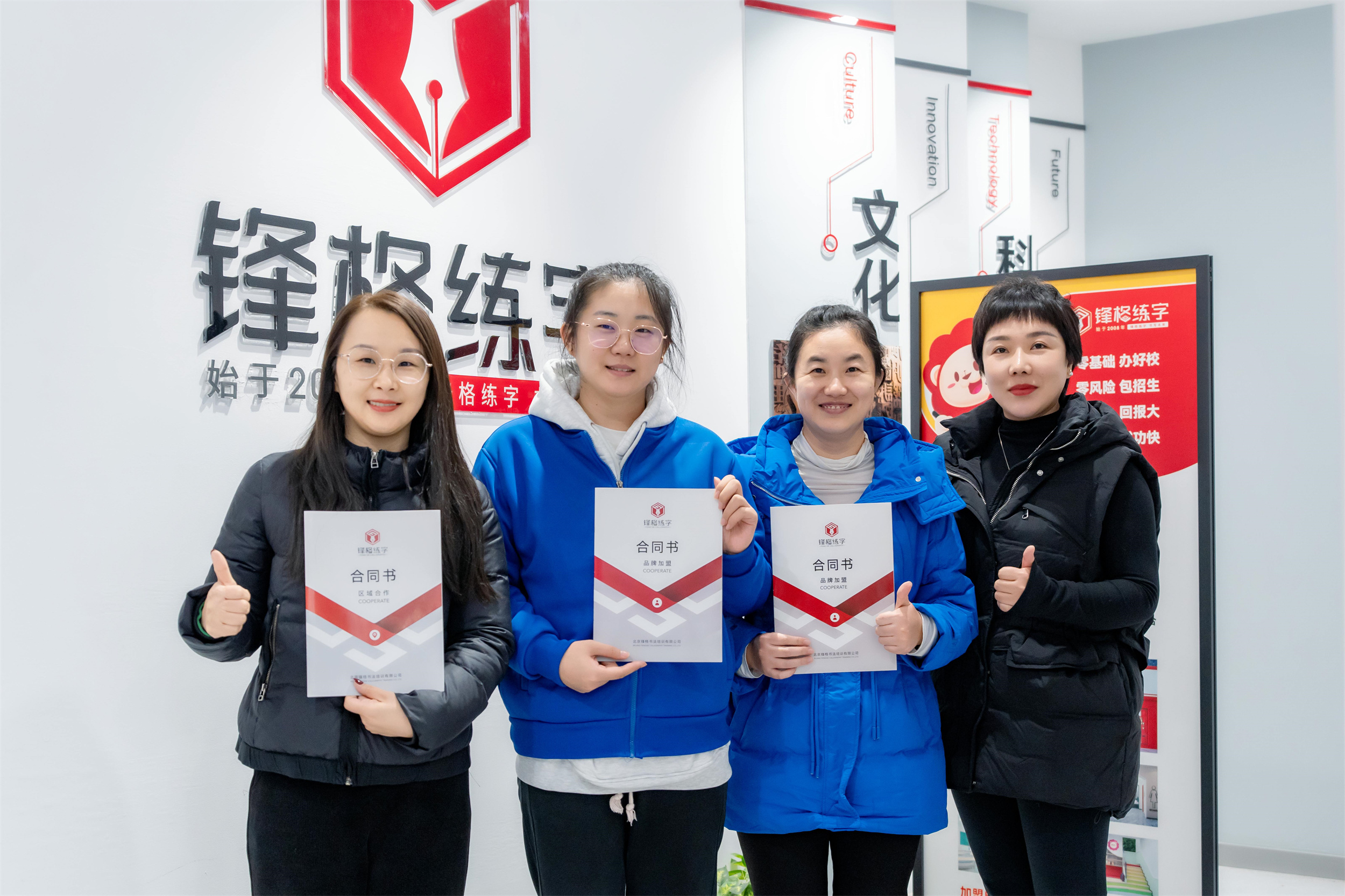 黑龍江大慶讓胡路王智敏