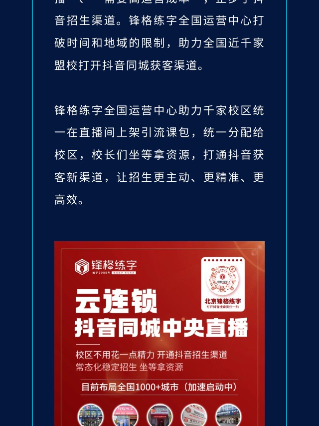 show_501927080_1702352213665_slice_1 (1)