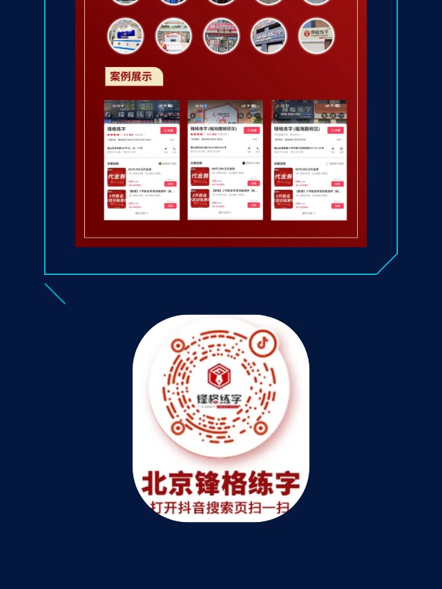 show_501927080_1702352213665_slice_2