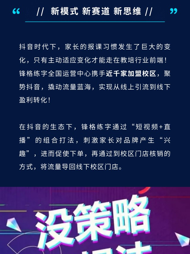 show_501927080_1702352213665_slice_3