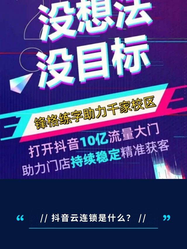 show_501927080_1702352213665_slice_4