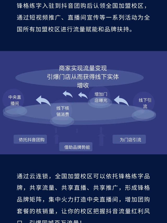 show_501927080_1702352213665_slice_5