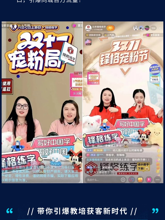 show_501927080_1702352213665_slice_6