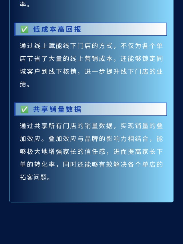 show_501927080_1702352213665_slice_8