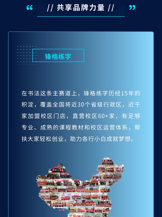 show_501927080_1702352213665_slice_9